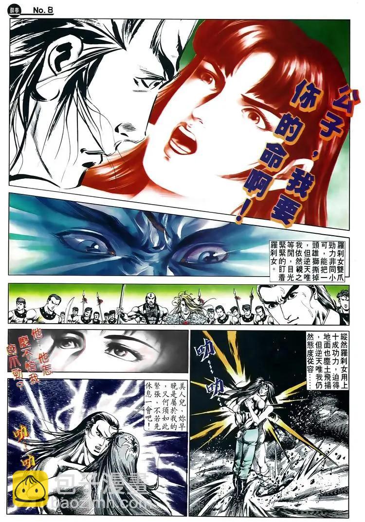 第515卷7