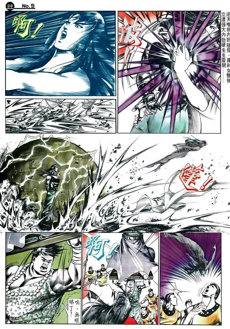 第515卷8