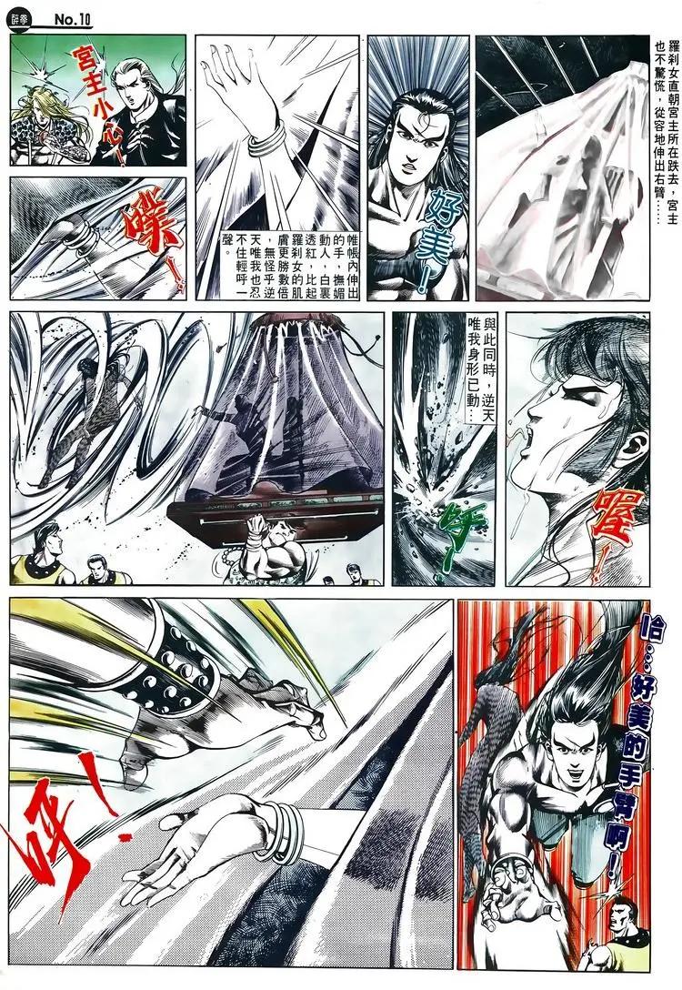第515卷9