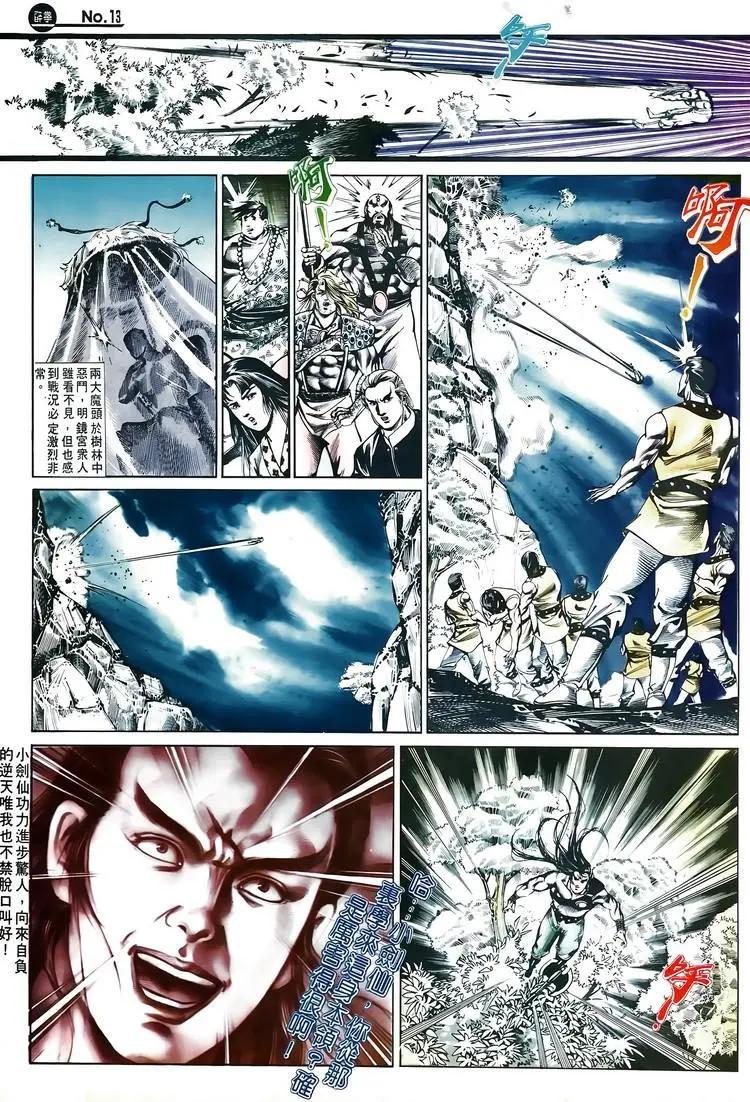 第516卷12