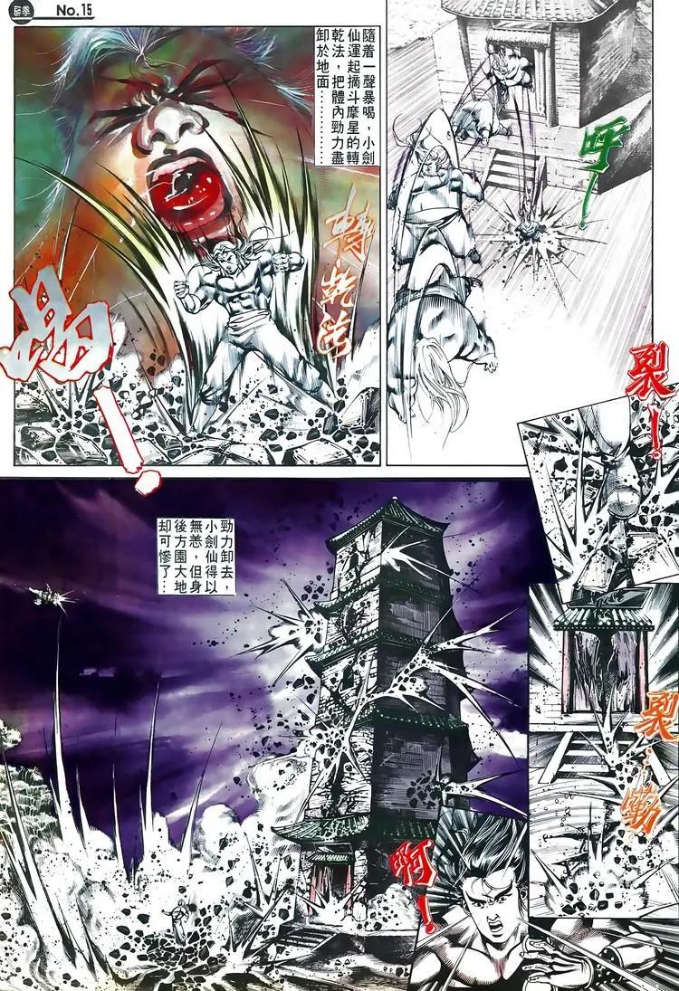 第516卷14