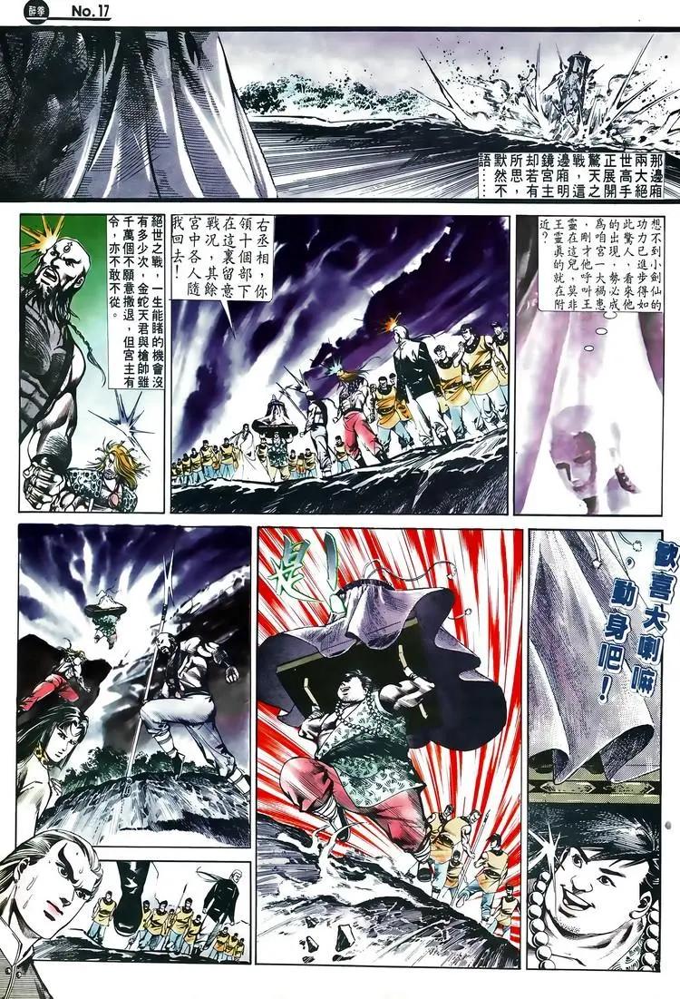 第516卷16