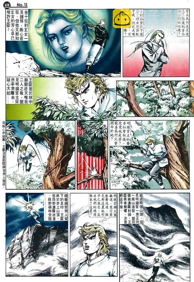 第516卷17