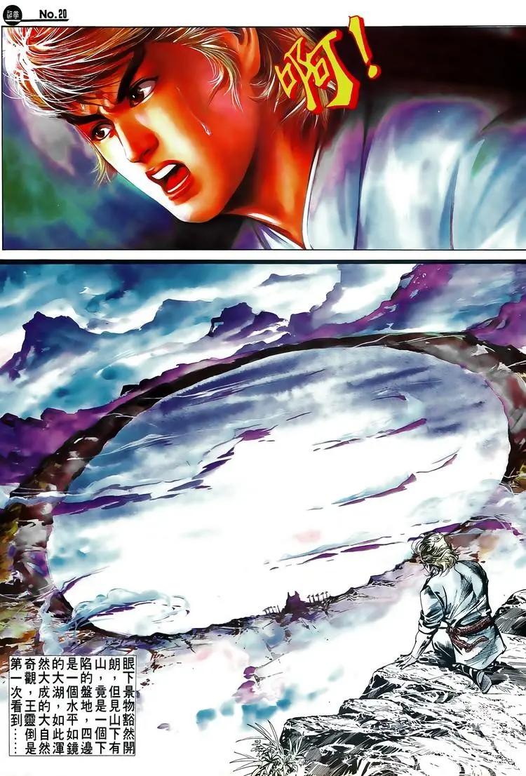 第516卷19