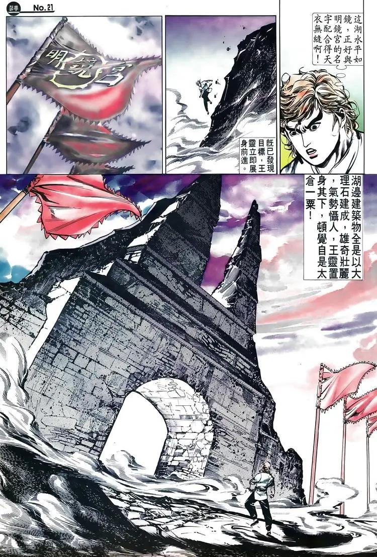 第516卷20