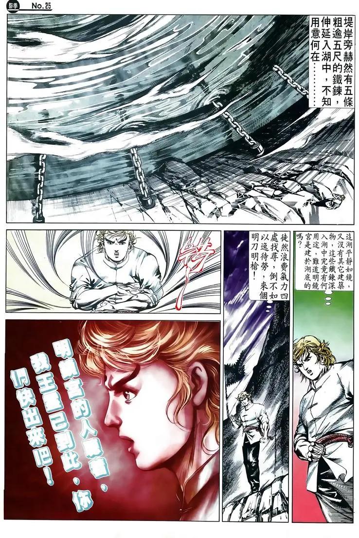 第516卷24