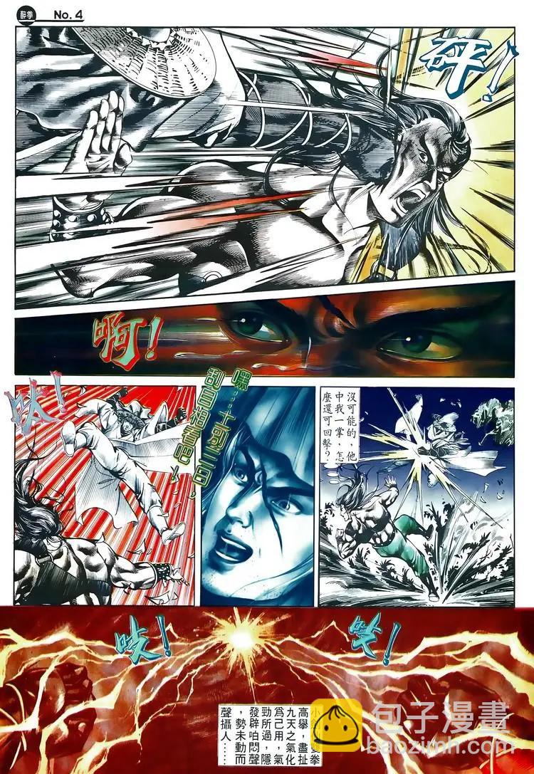 第516卷3