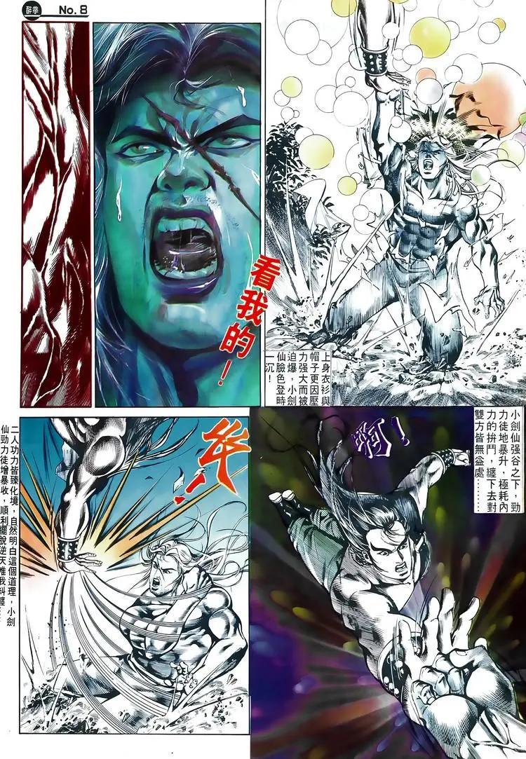 第516卷7