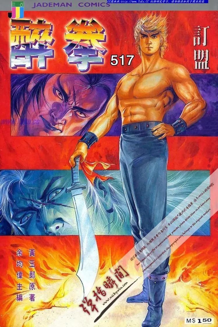 第517卷0