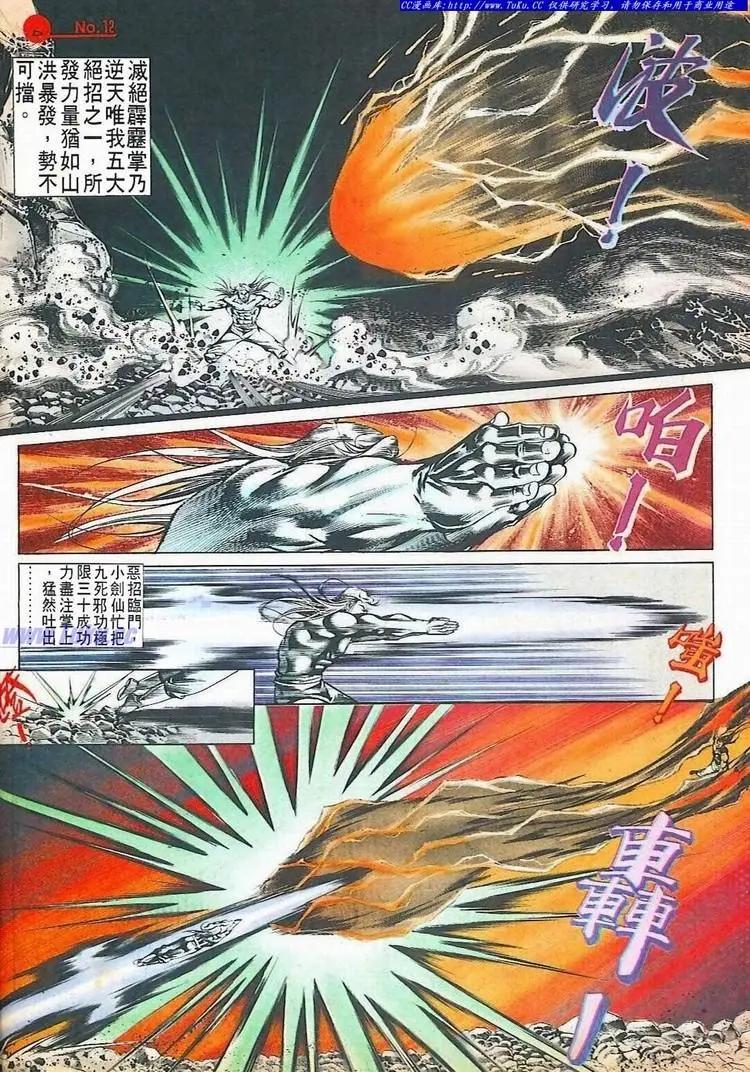 第517卷11