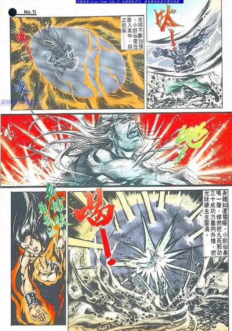 第517卷12