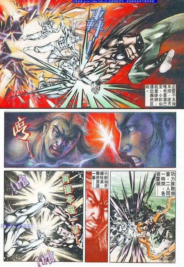 第517卷13