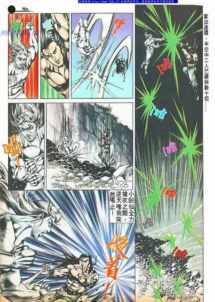 第517卷14