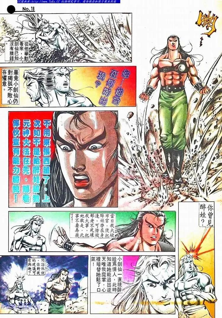 第517卷17