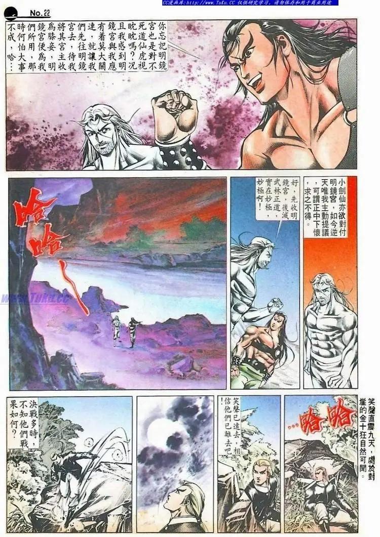 第517卷21