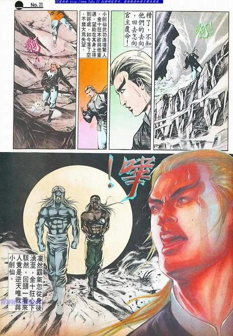 第517卷22