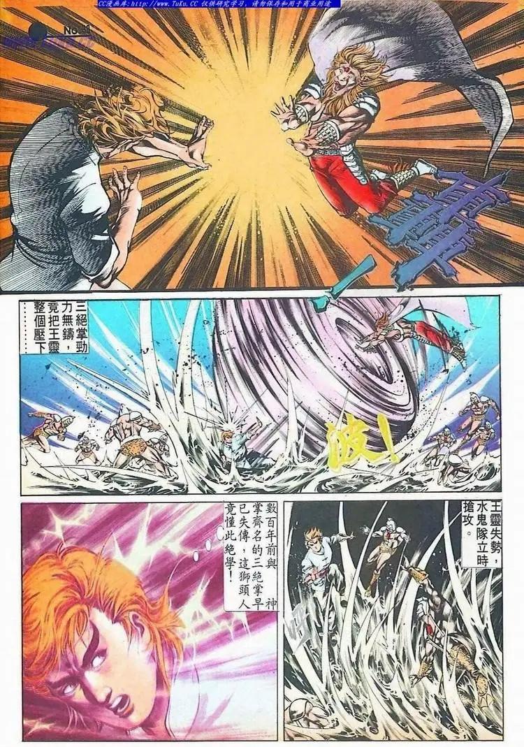 第517卷29