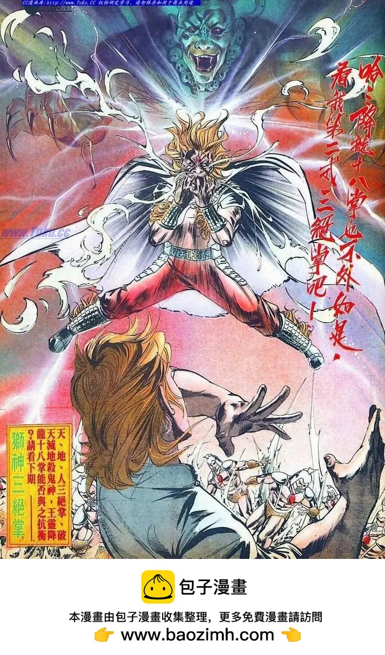 第517卷30