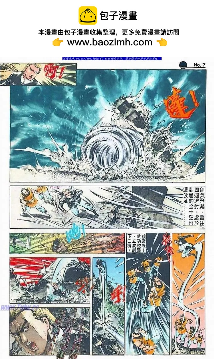 第517卷6