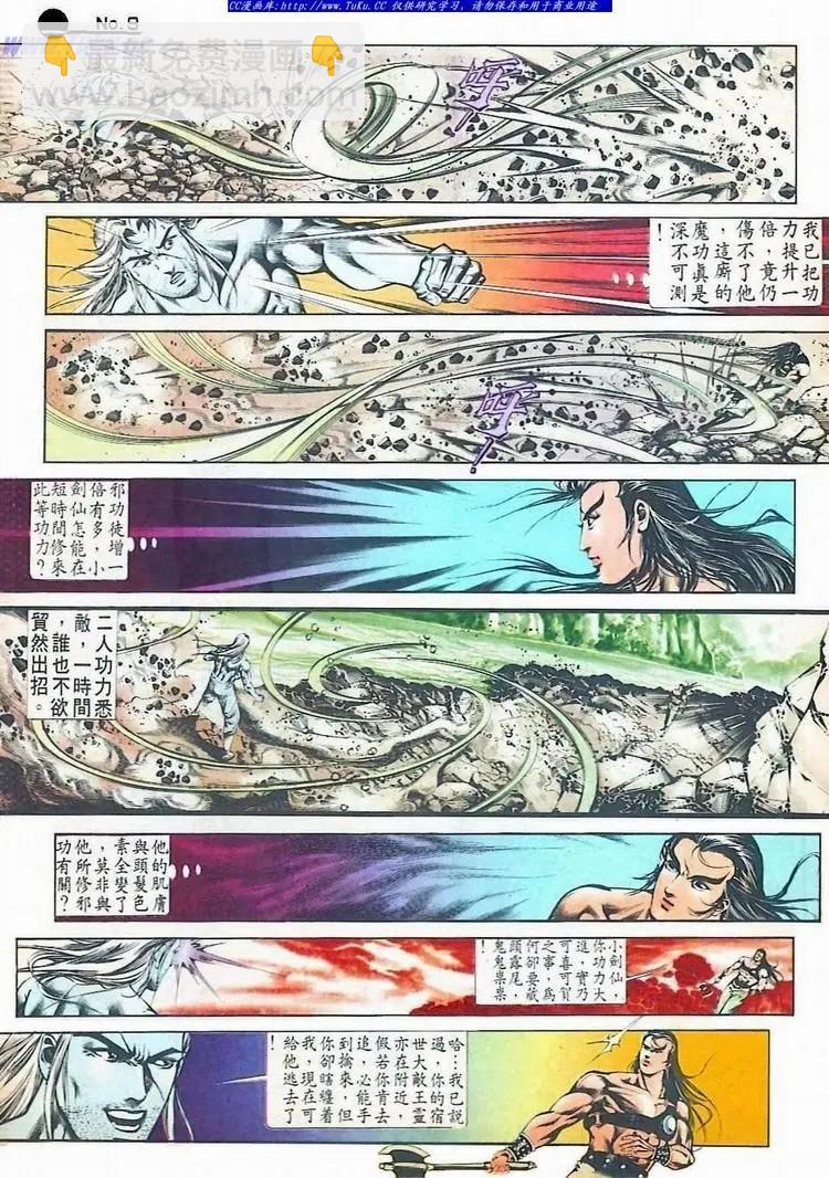 第517卷8