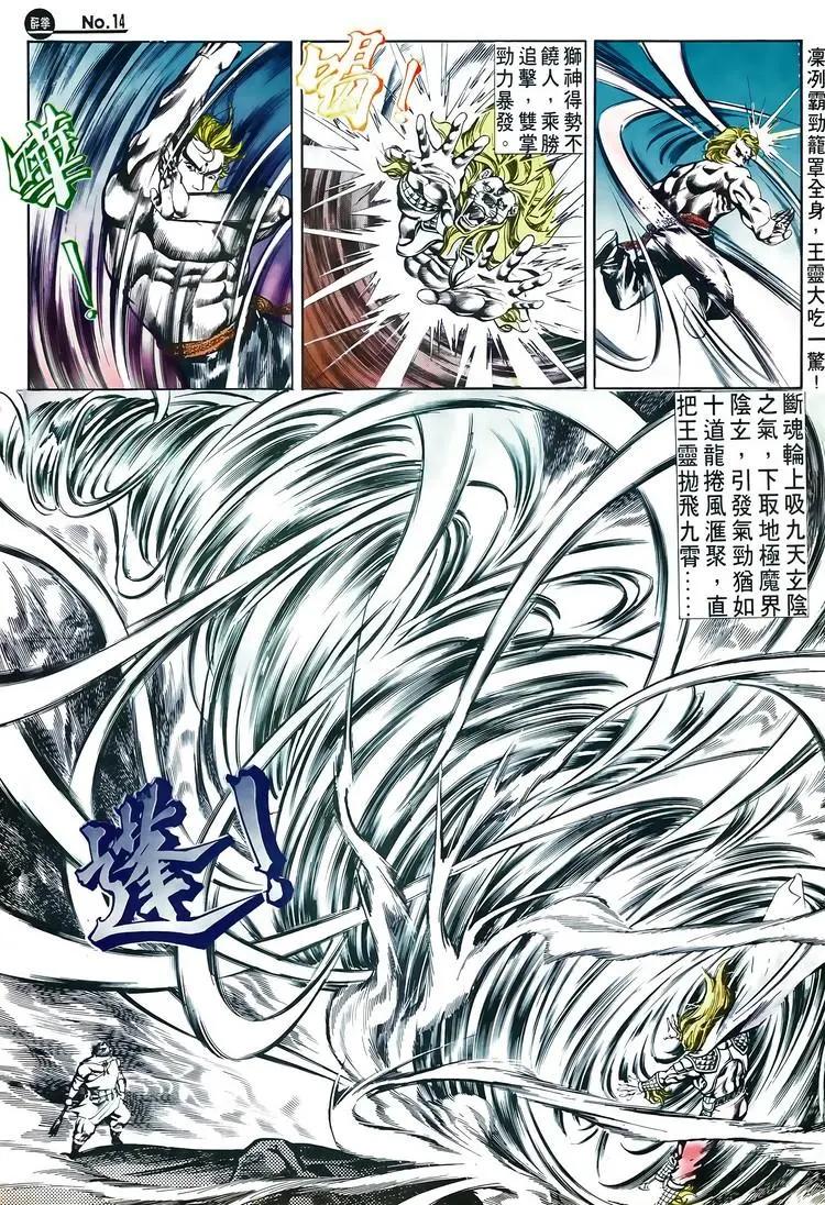 第518卷13