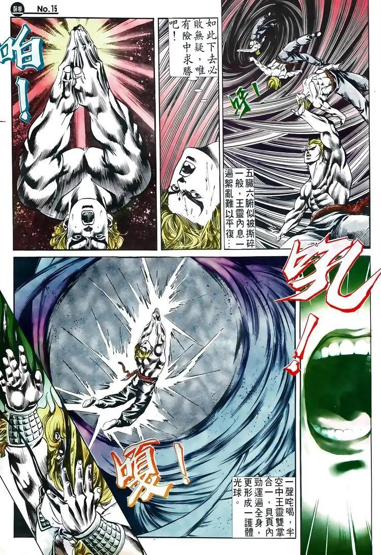 第518卷14