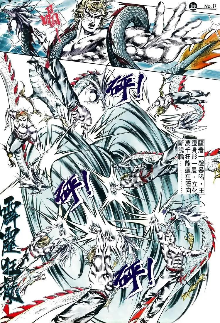 第518卷16
