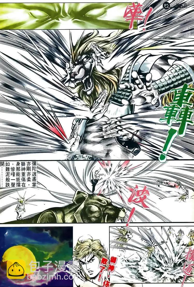 第518卷18