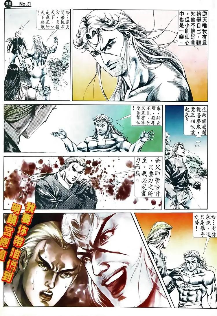 第518卷20