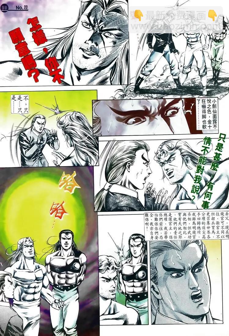 第518卷21