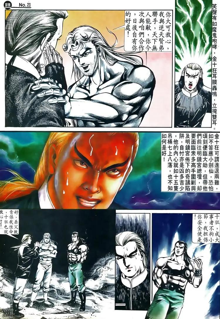 第518卷22