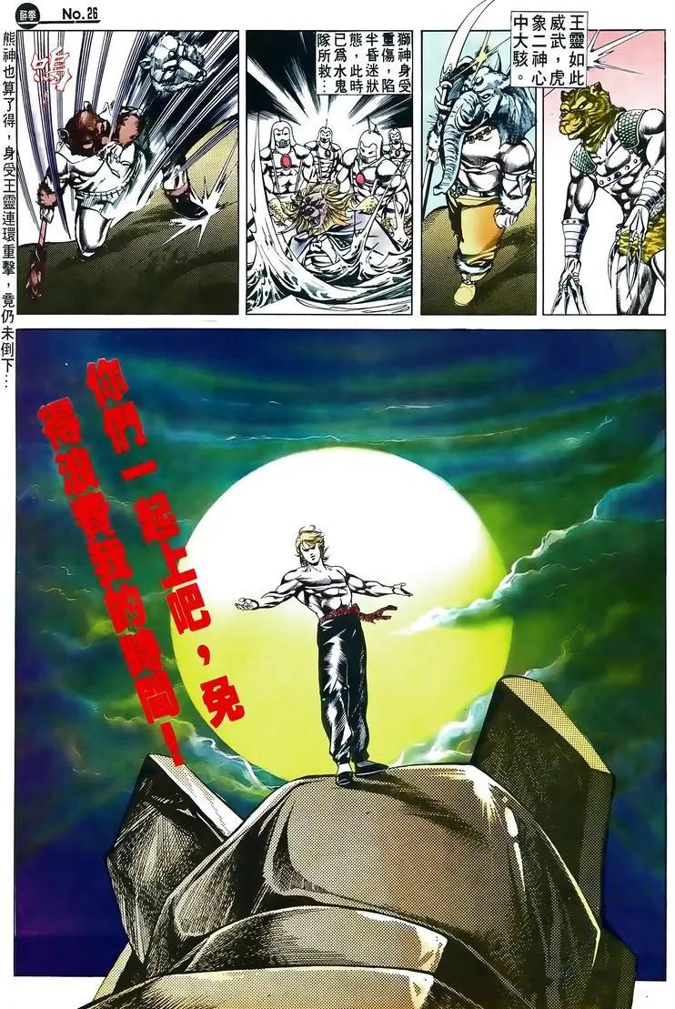 第518卷25