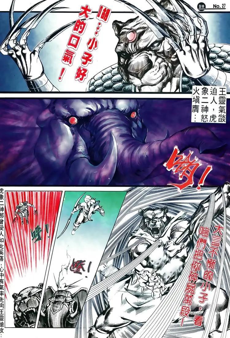 第518卷26