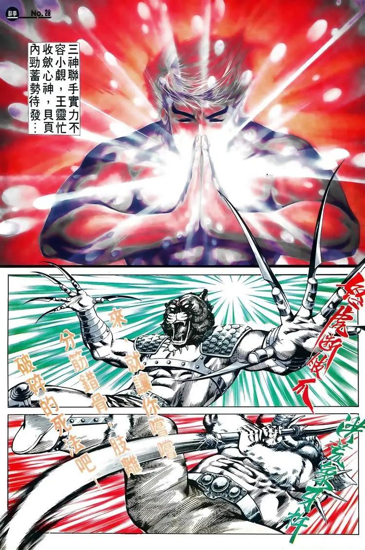 第518卷27
