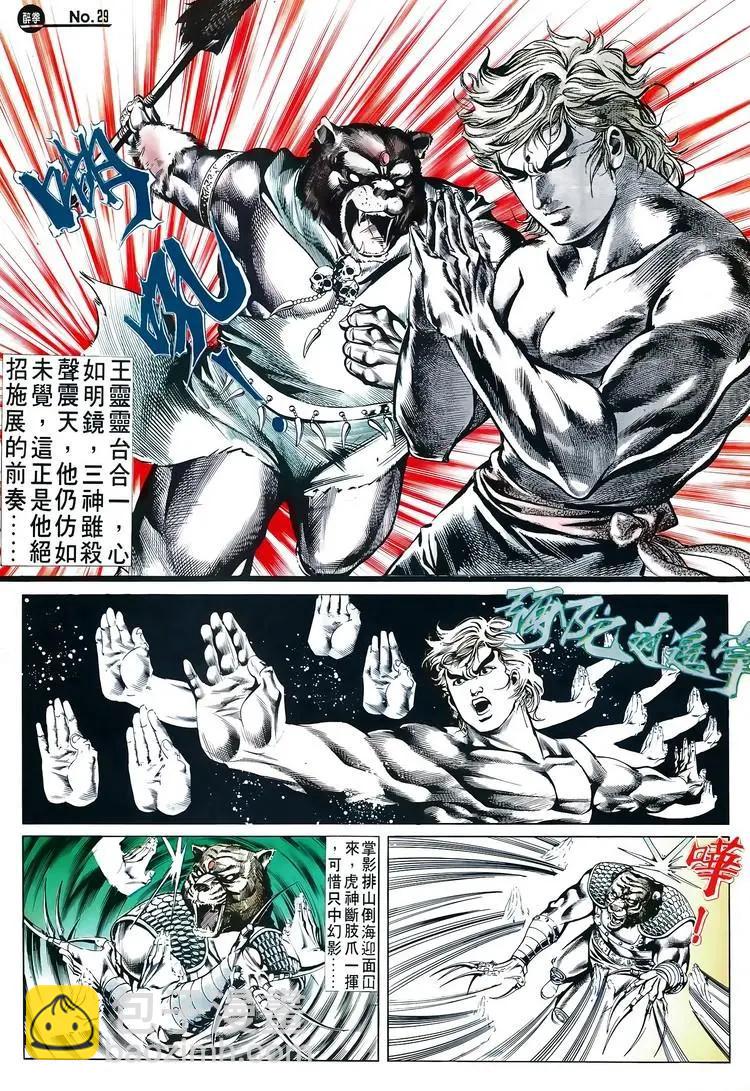 第518卷28