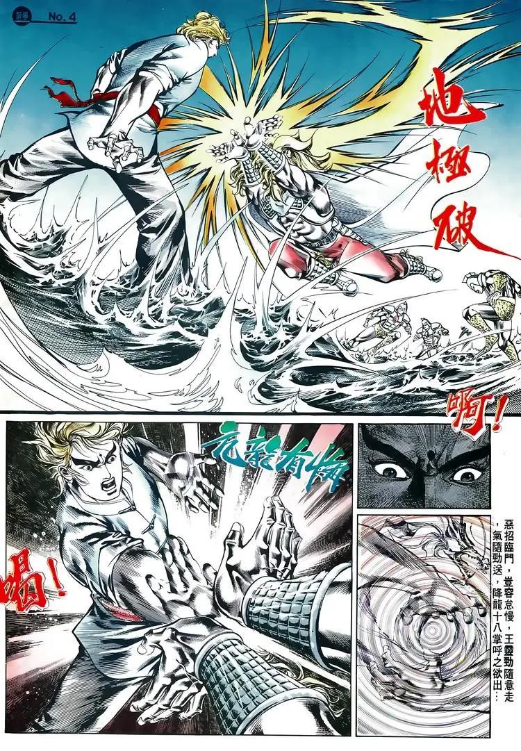 第518卷3