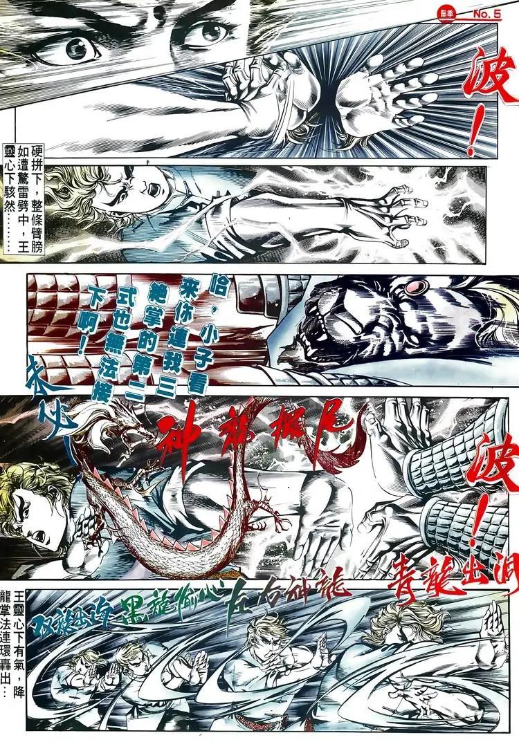 第518卷4