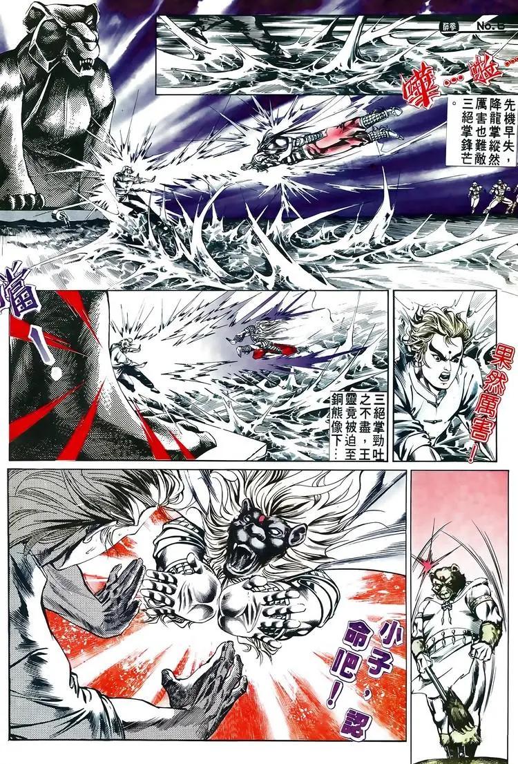 第518卷5