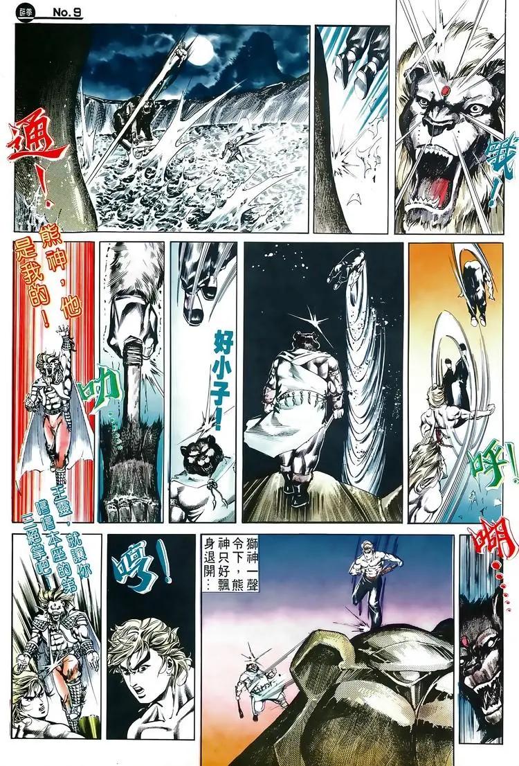 第518卷8