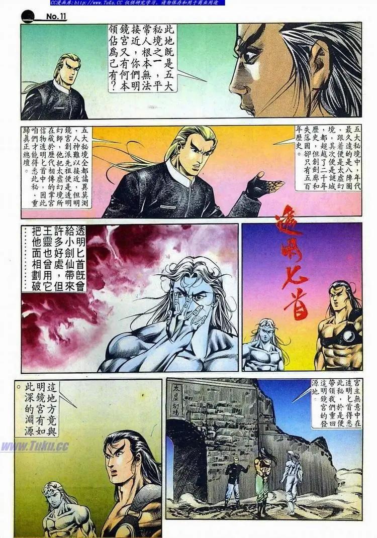 第519卷10
