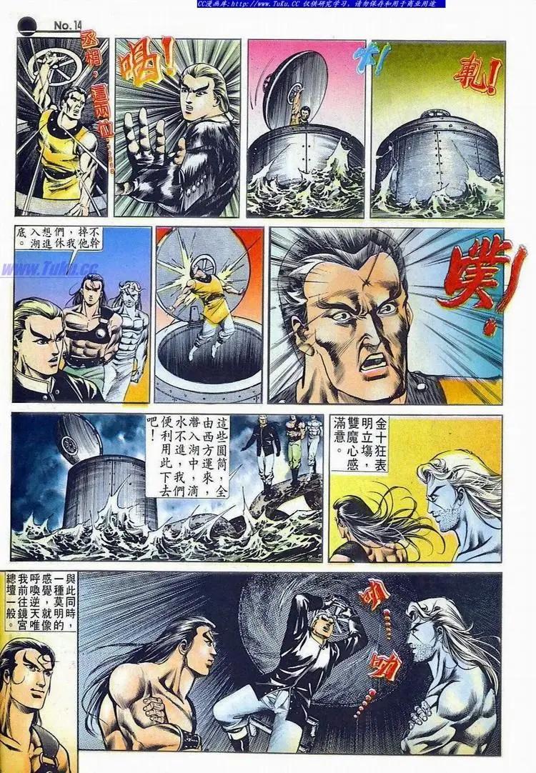 第519卷13
