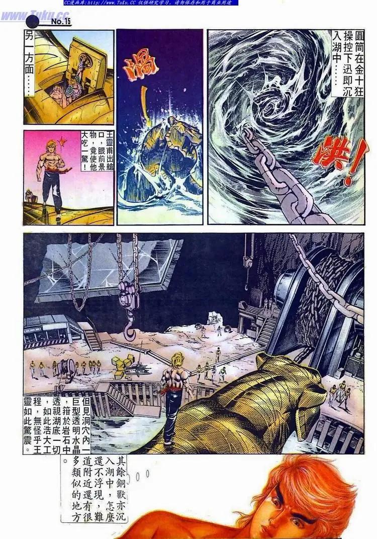 第519卷14
