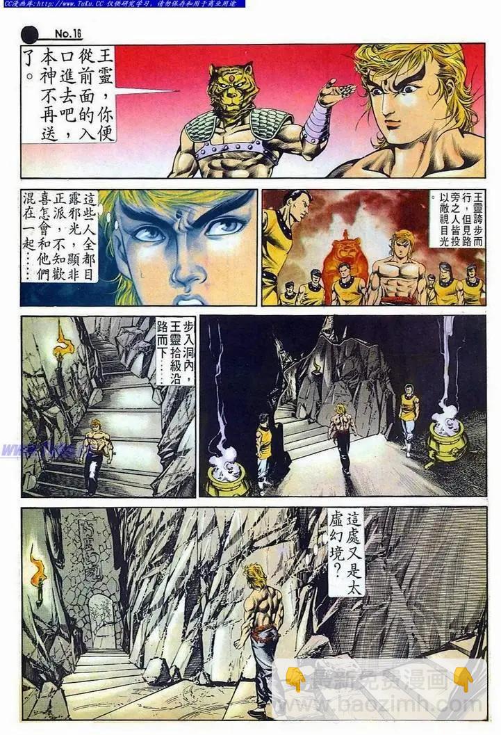 第519卷15