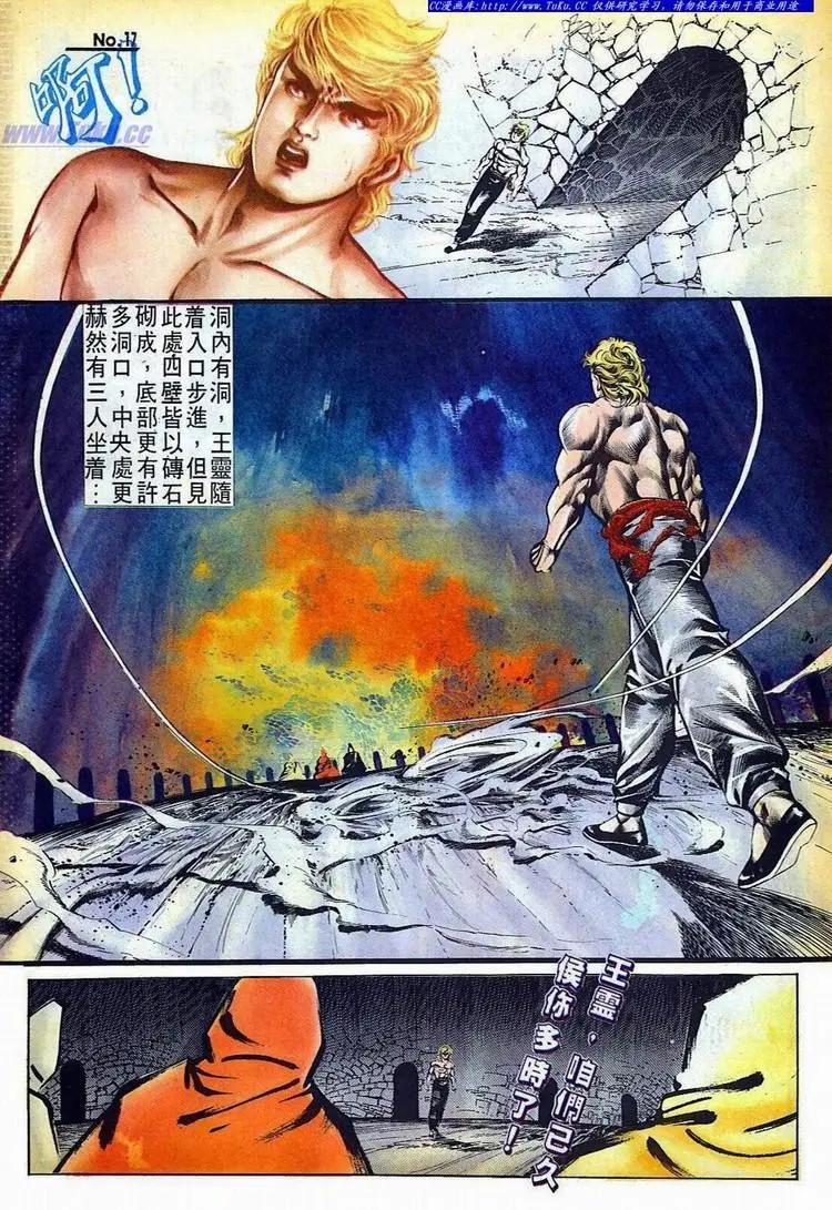 第519卷16