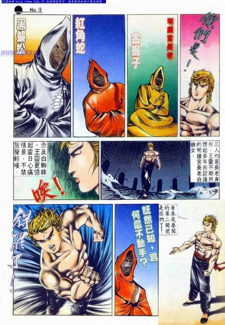 第519卷17