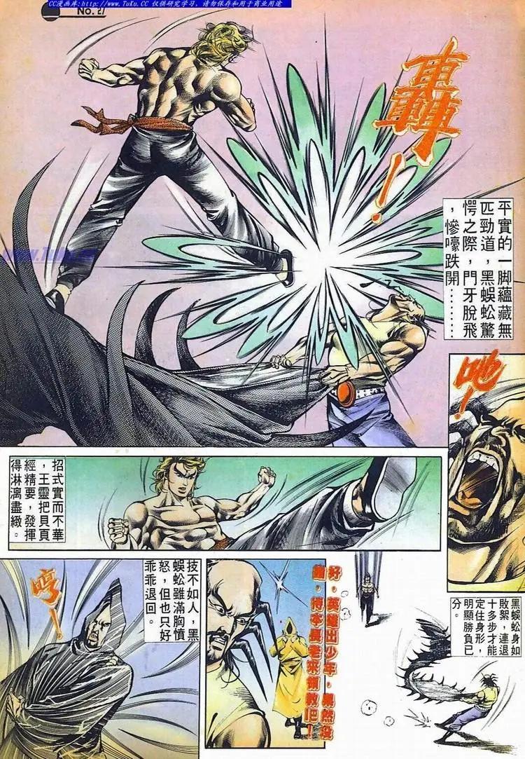 第519卷26
