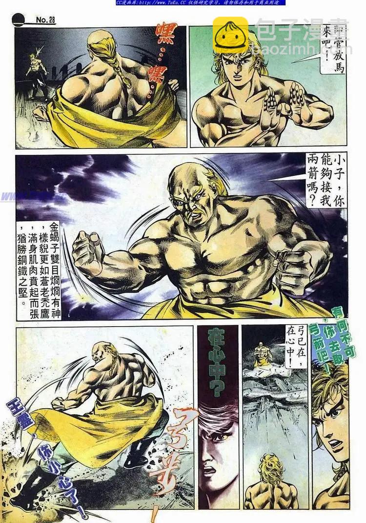 第519卷27
