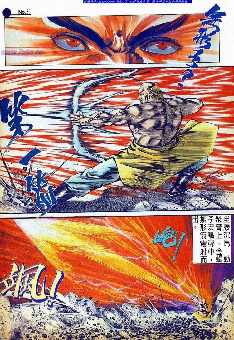 第519卷29