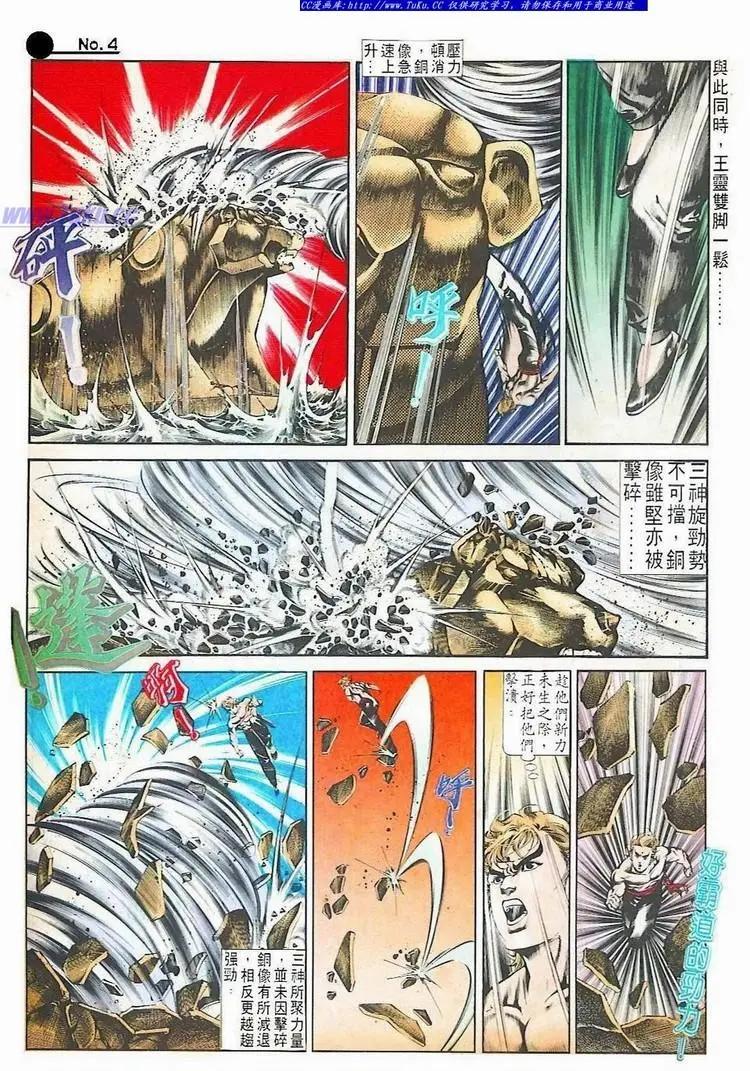 第519卷3
