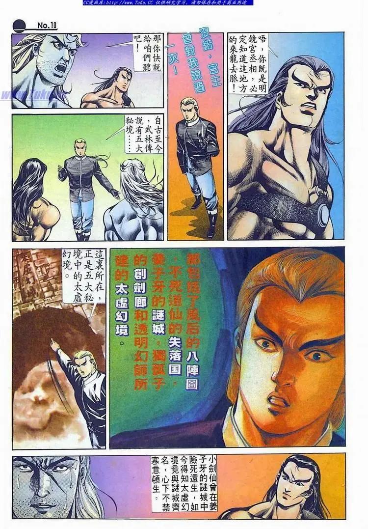 第519卷9